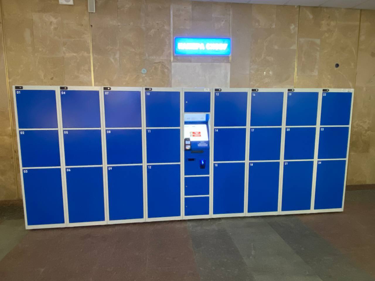 Automatic luggage lockers with payment terminal in a railway station hall