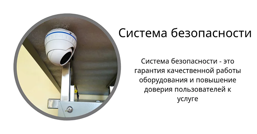 Додаткові модулі камер схову для пляжу