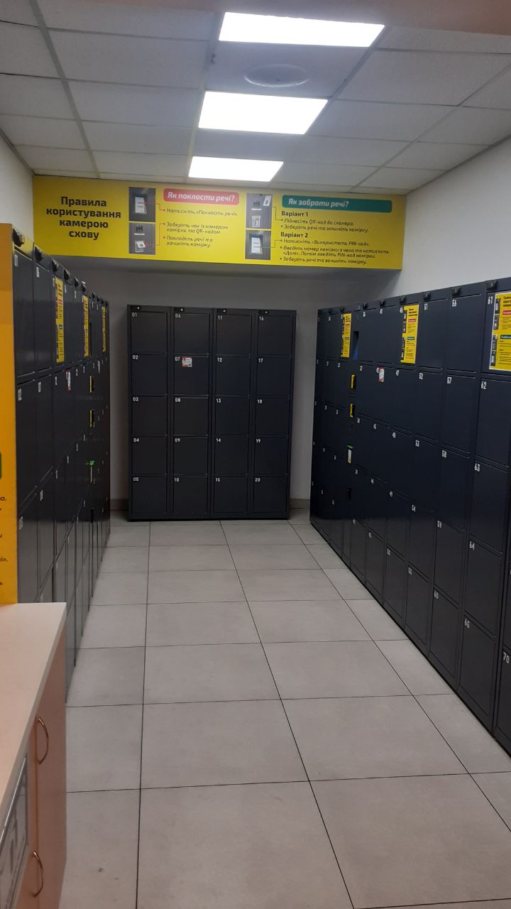 Automatic storage lockers in a shopping center, Kyiv 2025