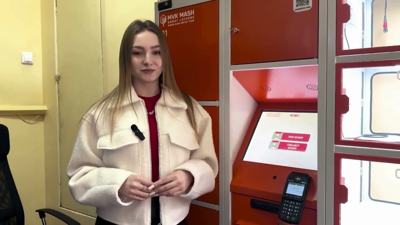 Демонстрація роботи автоматичних камер зберігання від МВК МАШ